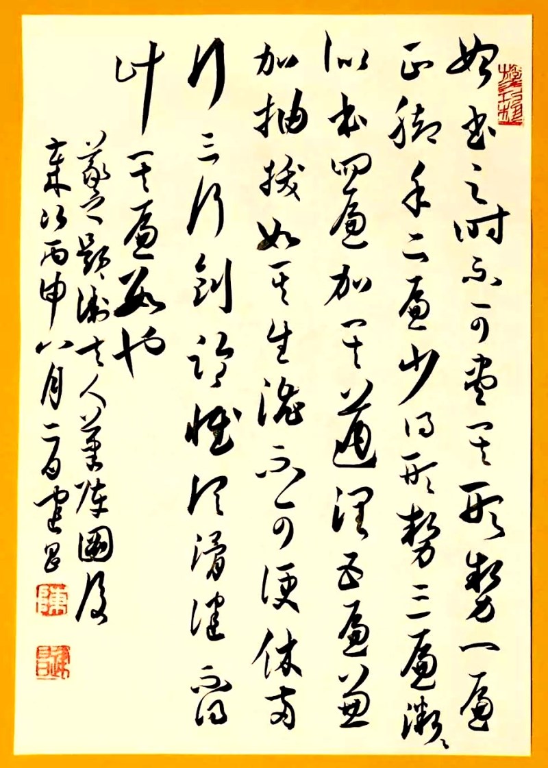 2-160926121020S6.jpg