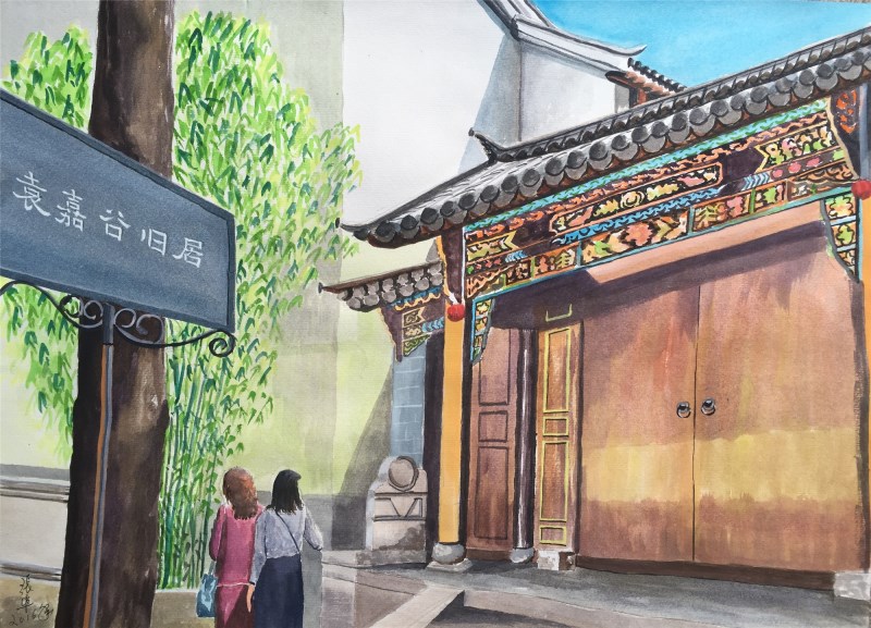 袁嘉谷舊居-張隼_副本.jpg