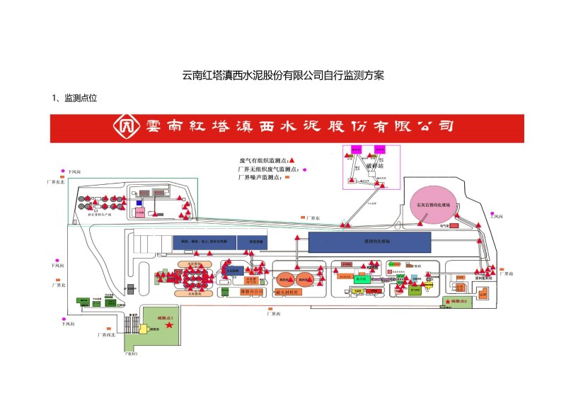 組合 1.pdf_頁面_05.jpg