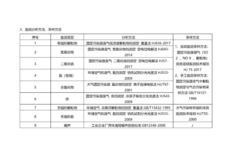 組合 1.pdf_頁面_13.jpg