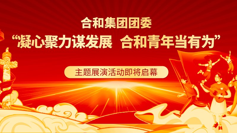 合和五四16x9.jpg