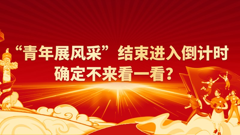 合和五四16x9 拷貝.jpg