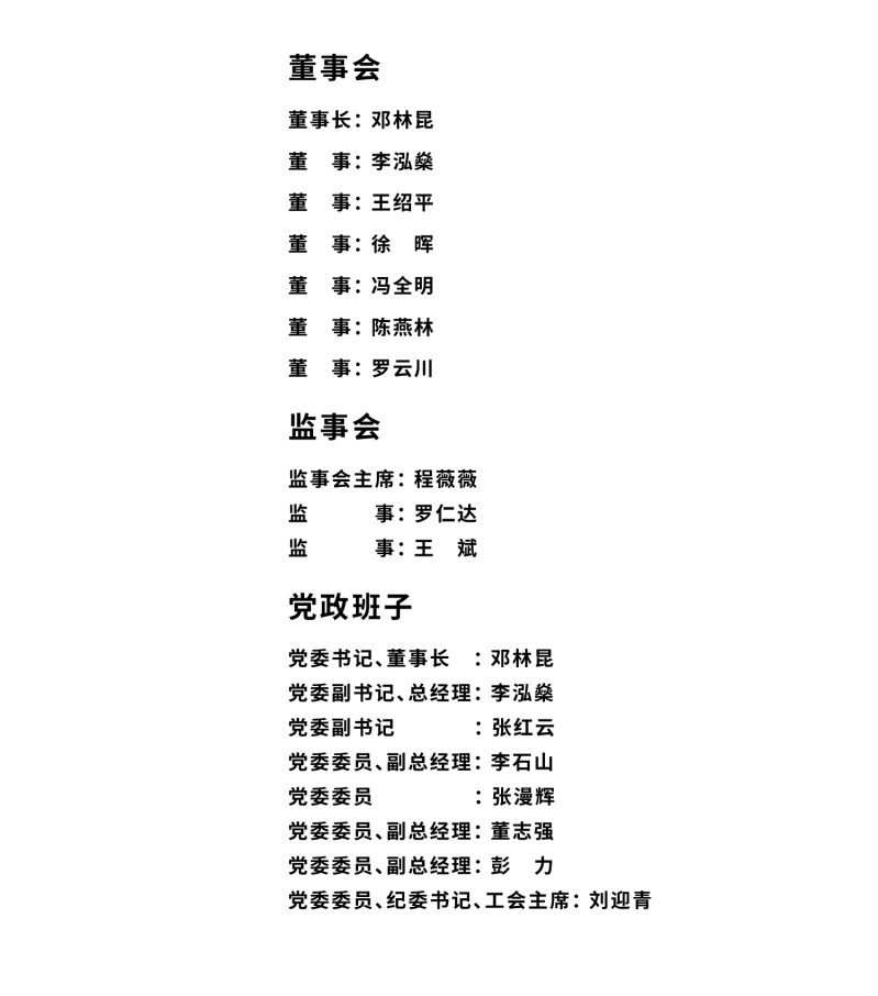 20250820.jpg