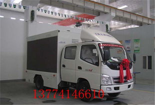 黑山電子屏廣告車(chē) 專用汽車(chē)銷(xiāo)售新選擇