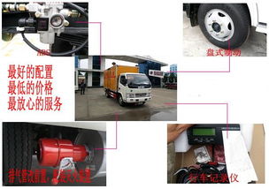 氣瓶運(yùn)輸車(chē)銷(xiāo)售點(diǎn) 專業(yè)選擇與安全運(yùn)輸指南