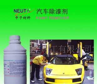 汽車(chē)翻新專用除漆劑價(jià)格、廠家推薦及世界工廠網(wǎng)產(chǎn)品應(yīng)用
